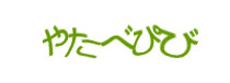 Authentication image