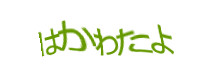 Authentication image