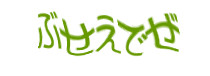 Authentication image